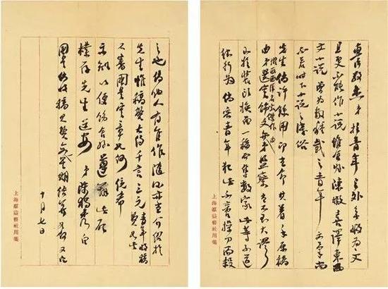 西泠十五周年秋拍总成交16.6亿 85.35%高成交率