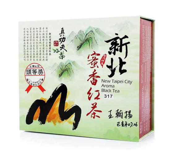 华艺国际2019秋拍 ：空持百千偈 不如吃茶去