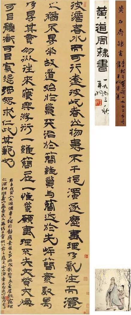 西泠十五周年秋拍总成交16.6亿 85.35%高成交率