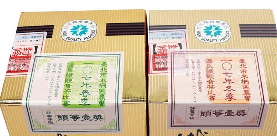 华艺国际2019秋拍 ：空持百千偈 不如吃茶去