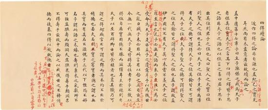 手稿里的乾隆日常：毒舌怼儿子极致自夸