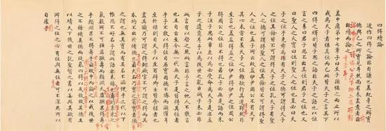 手稿里的乾隆日常：毒舌怼儿子极致自夸