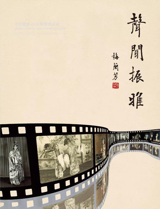 贾晋华：专场成功重在拍品稀缺性