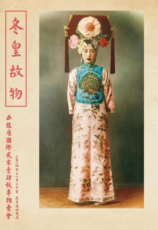 贾晋华：专场成功重在拍品稀缺性