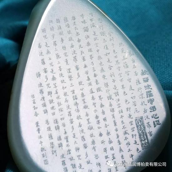 素青阴刻：微中藏万物 玉上隐华章