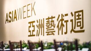 挡不住疫情 纽约苏富比春拍延到九月举行