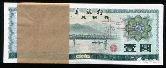纸上锦绣：6月历代纸钞精品专场精品推荐