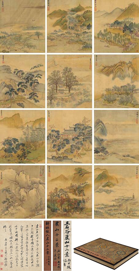 2020西泠春拍上海巡展7月25至26日举行