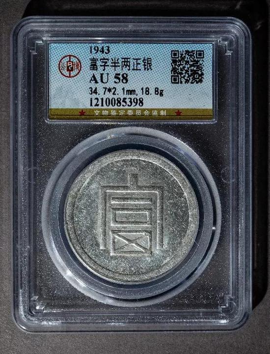 机制币古钱金银锭12月23日最新成交榜单