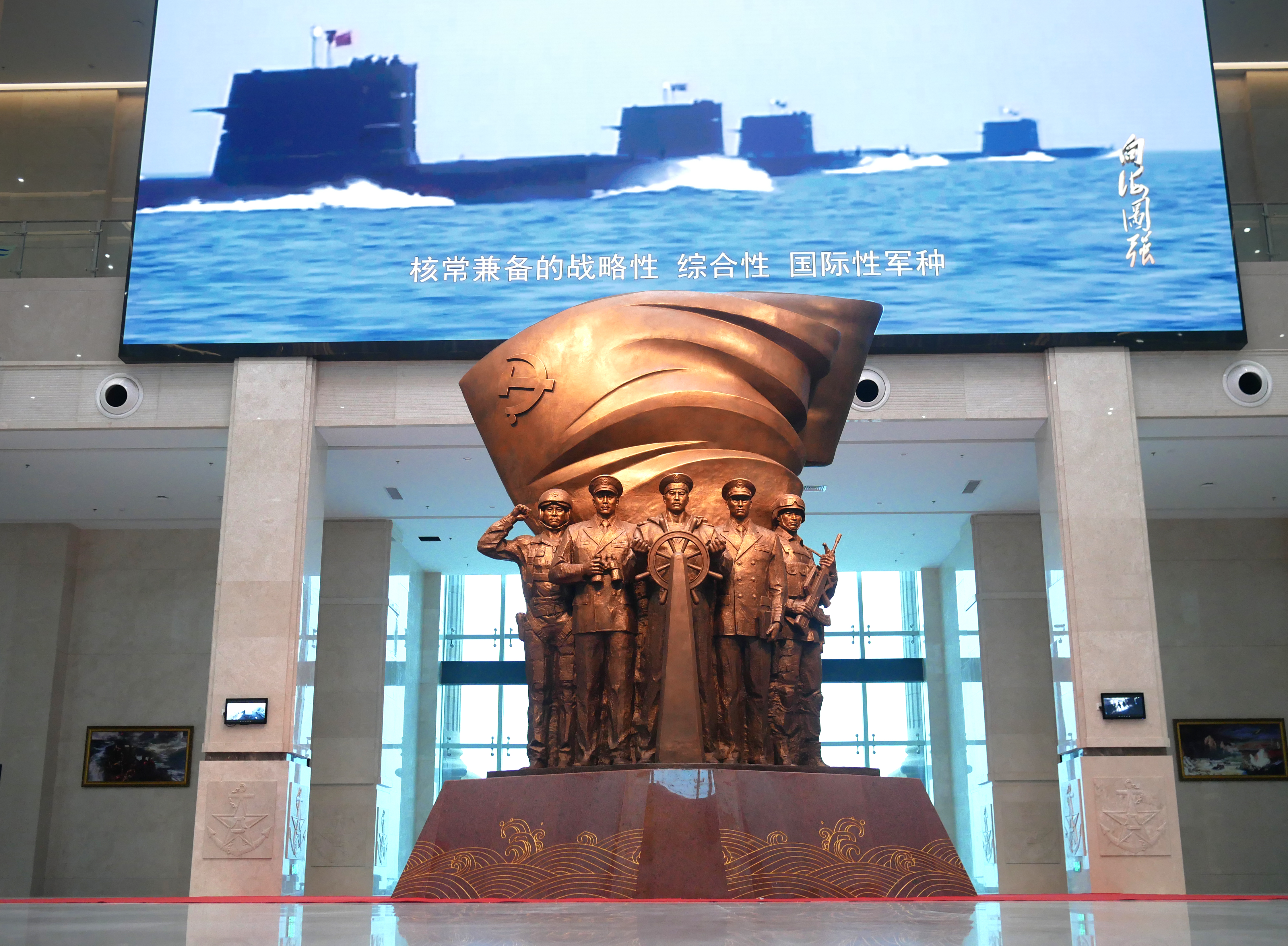 中国人民解放军海军博物馆隆重开馆整体展陈及雕塑设计广州美术学院