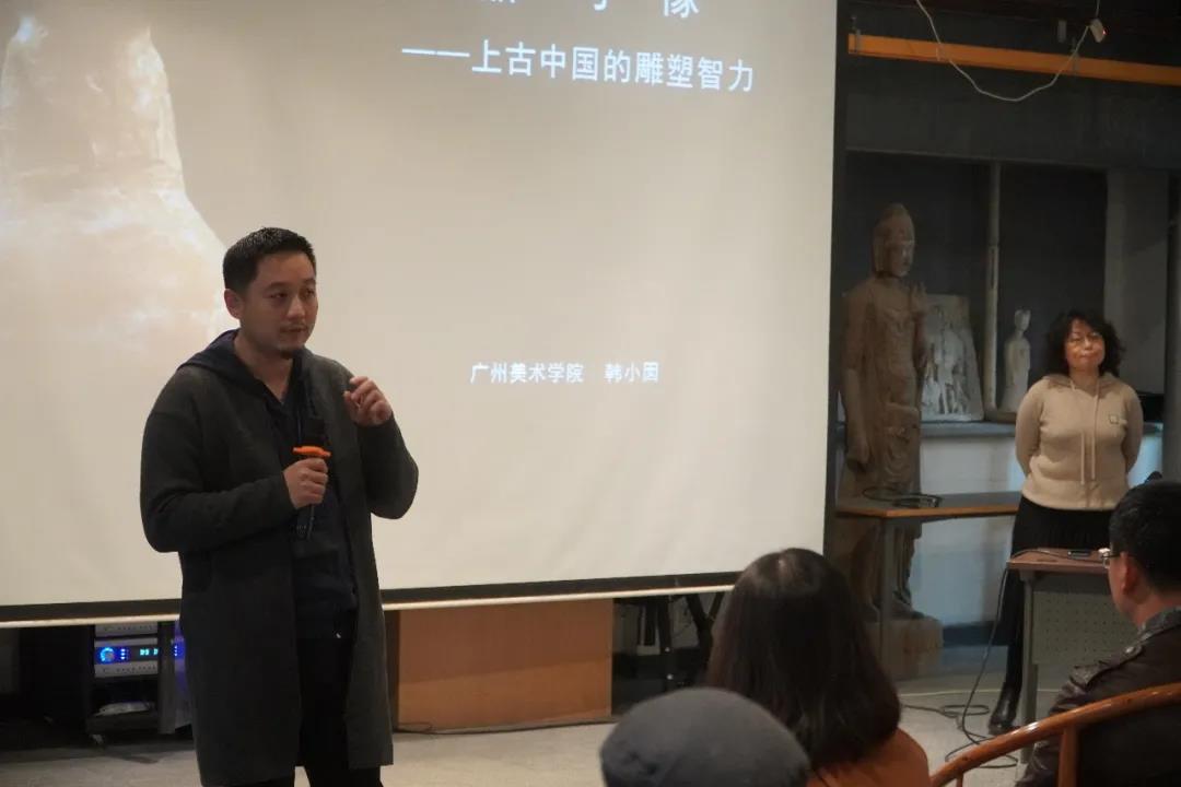 学院雕塑名师讲坛第25回广州美术学院韩小囡副教授主讲器与像上古中国