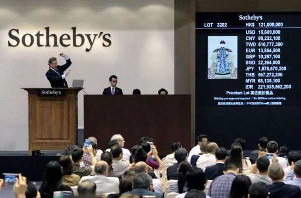 苏富比艺术品拍卖交易现场
