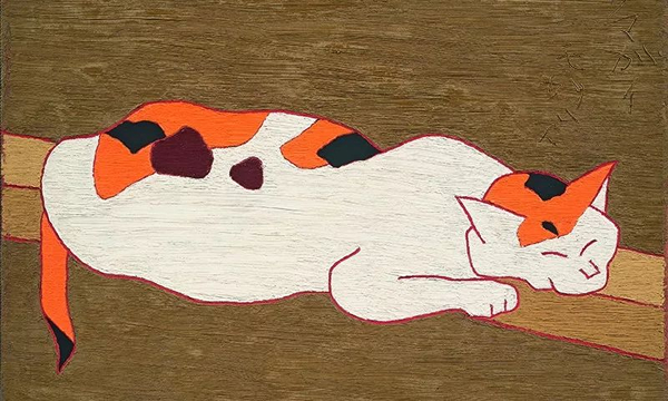 《猫》，1965年作，日本，爱知县立美术馆藏