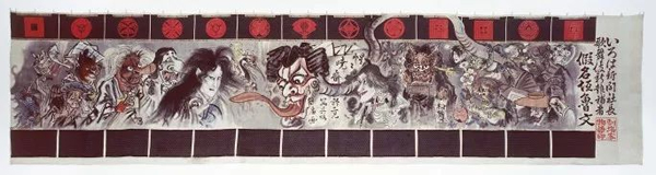 河锅晓斋（1831-1889年），《新富座妖怪引幕》，1880年作 ? TSUBOUCHI MEMORIAL THEATRE MUSEUM, WASEDA UNIVERSITY