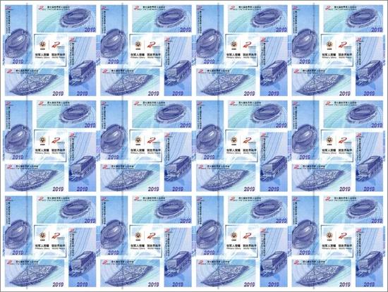 8月除了新版人民币 还有一币一钞即将发行