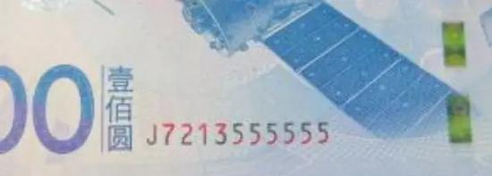 航天钞被再次大量回存 要升值了吗