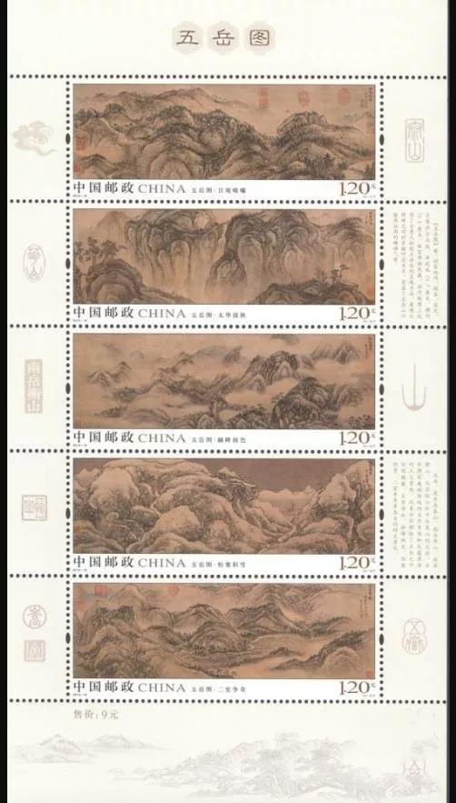 8月除了新版人民币 还有一币一钞即将发行