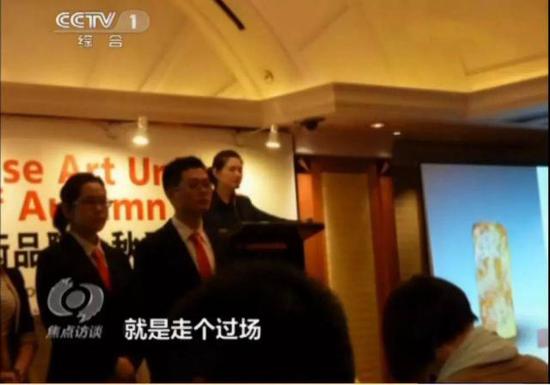 古董拍卖之诈：4万成本 100万成交