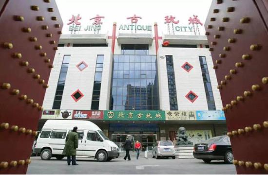 古董拍卖之诈：4万成本 100万成交