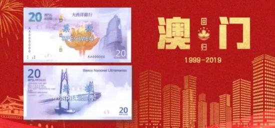 8月除了新版人民币 还有一币一钞即将发行