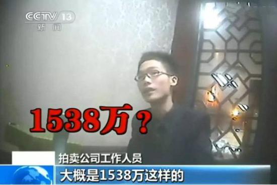 古董拍卖之诈：4万成本 100万成交