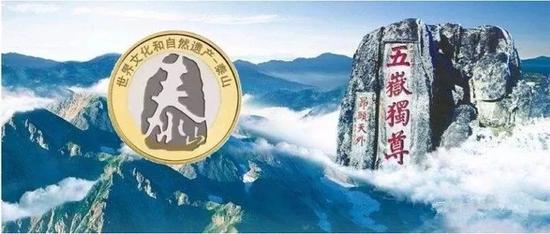 8月除了新版人民币 还有一币一钞即将发行