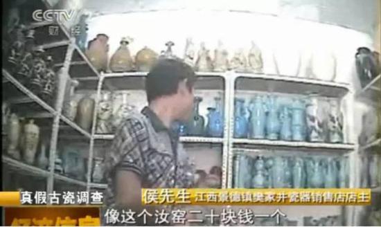 古董拍卖之诈：4万成本 100万成交