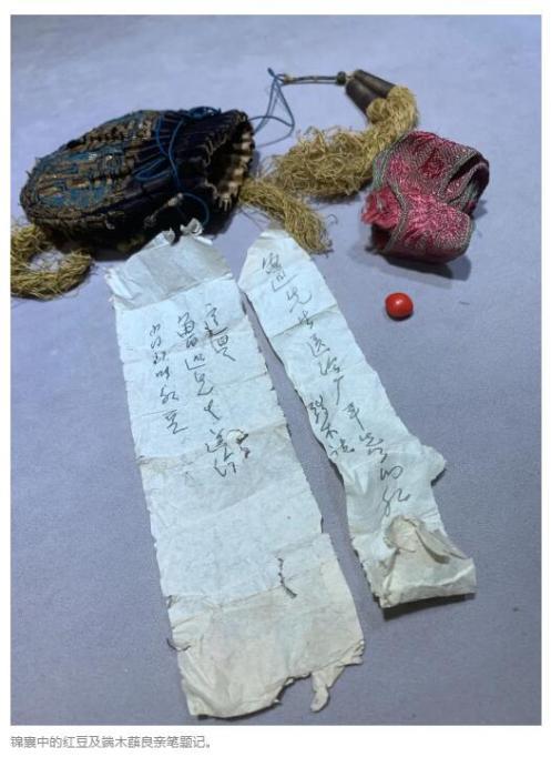 一颗鲁迅送给萧红的红豆拍出20多万？真相是什么