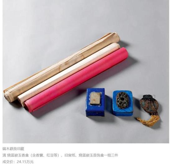 一颗鲁迅送给萧红的红豆拍出20多万？真相是什么
