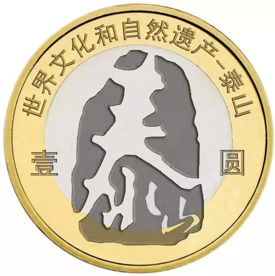 7月泰山币即将发行 或按需生产