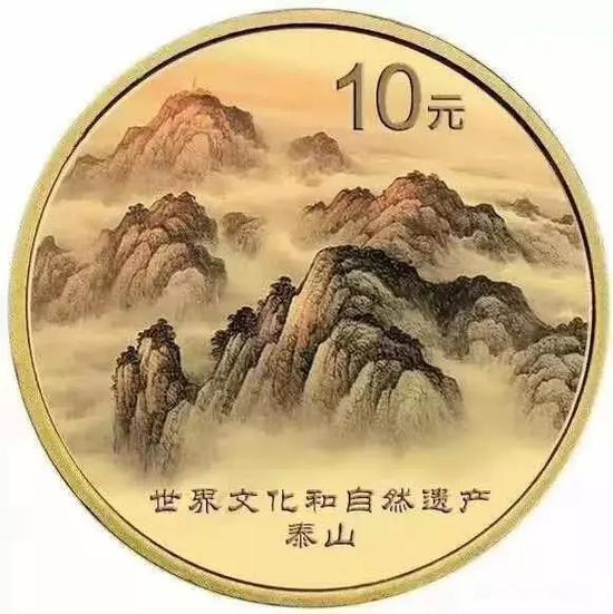 7月泰山币即将发行 或按需生产