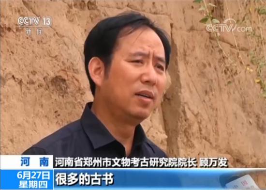 河南发现距今5000多年的北斗九星天文遗迹