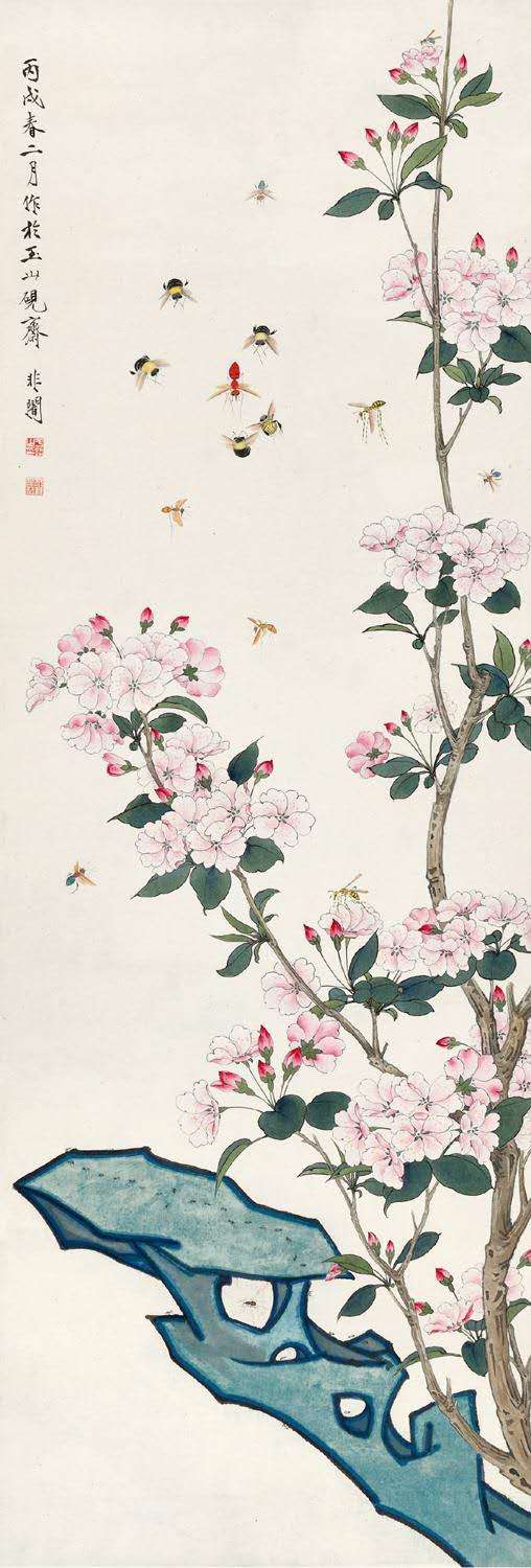 于非闇（1889-1959） 海棠草虫
