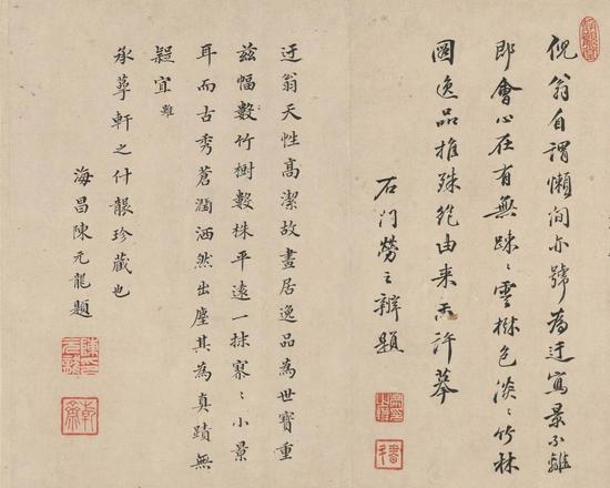 19西泠春拍中国书画：浅议倪瓒《疏篁古木图卷》