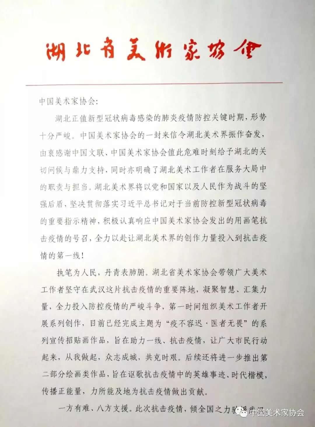 20200201150002_1566.png