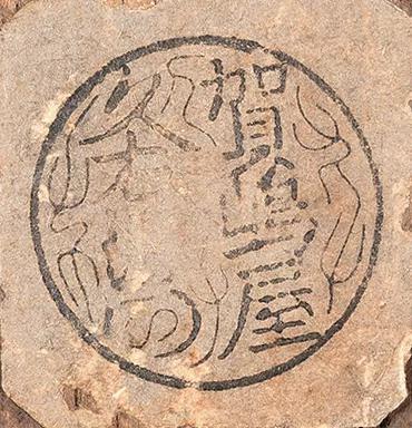 华艺国际2019春拍：元明清宫廷漆器珍赏