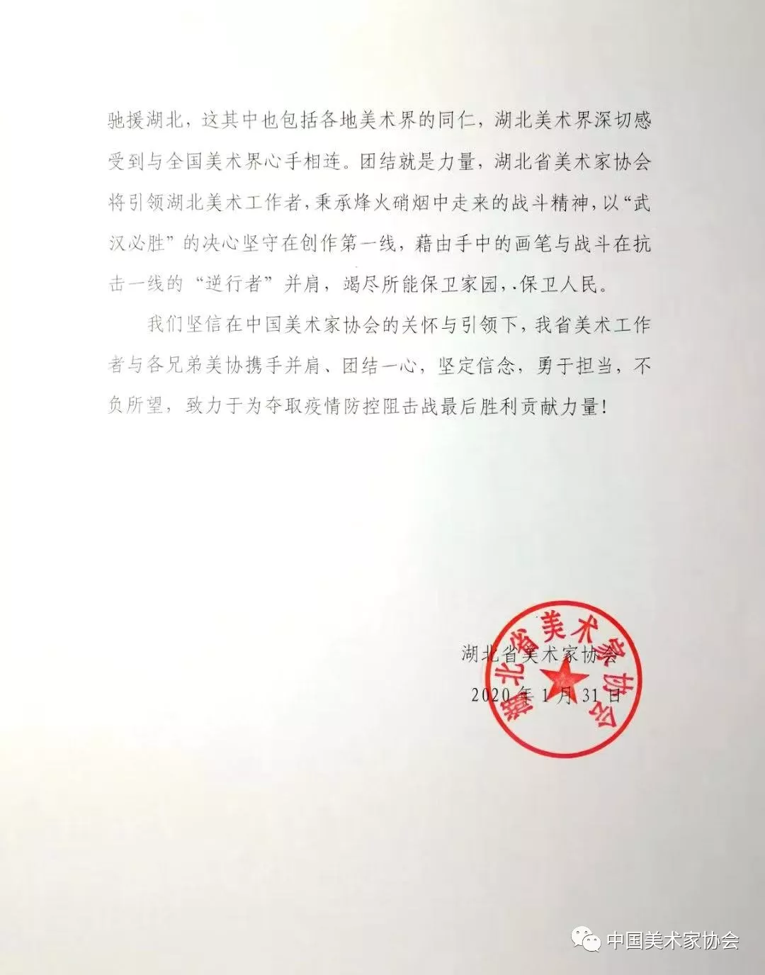 20200201150005_5978.png