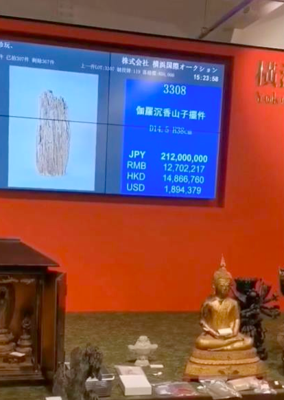 3.38kg香料拍2.12亿 国宝降真香未来或引爆香料界
