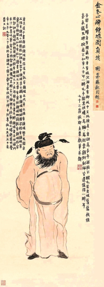 端午时节悬挂钟馗图像，有何寄寓？