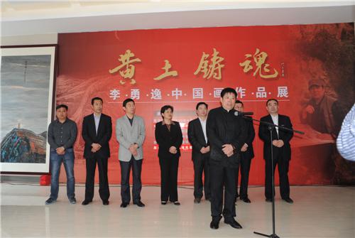 著名画家李勇逸艺术赏析