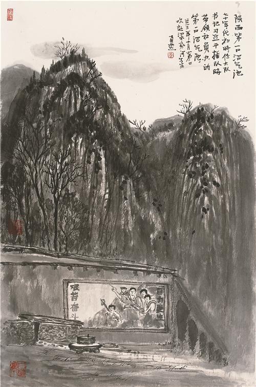 著名画家李勇逸艺术赏析