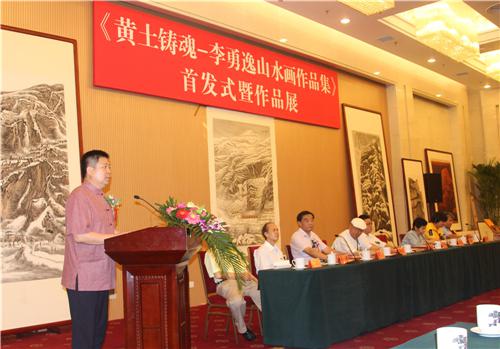 著名画家李勇逸艺术赏析