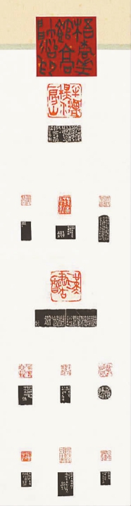  高帅印屏