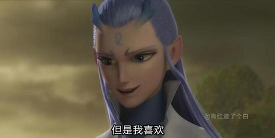 图源微博：@青红造了个白