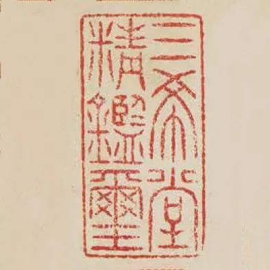 华艺国际2019春拍:宝笈珍品 帖学缩影