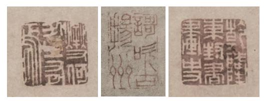 华艺国际2019春拍：郑板桥晚年巨制《竹石图》