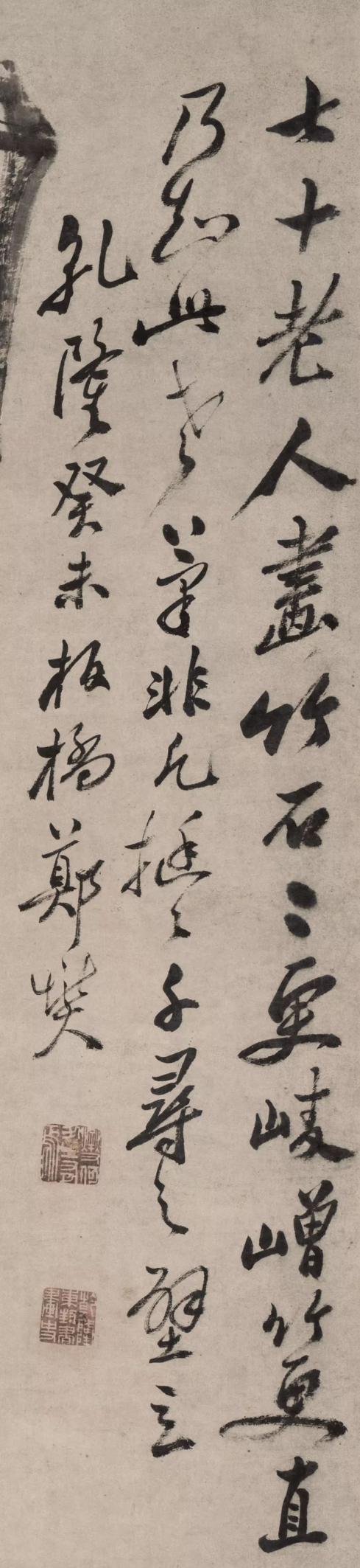 华艺国际2019春拍：郑板桥晚年巨制《竹石图》