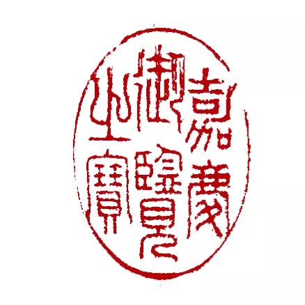 华艺国际2019春拍:宝笈珍品 帖学缩影