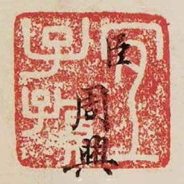 华艺国际2019春拍:宝笈珍品 帖学缩影