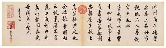 华艺国际2019春拍:宝笈珍品 帖学缩影